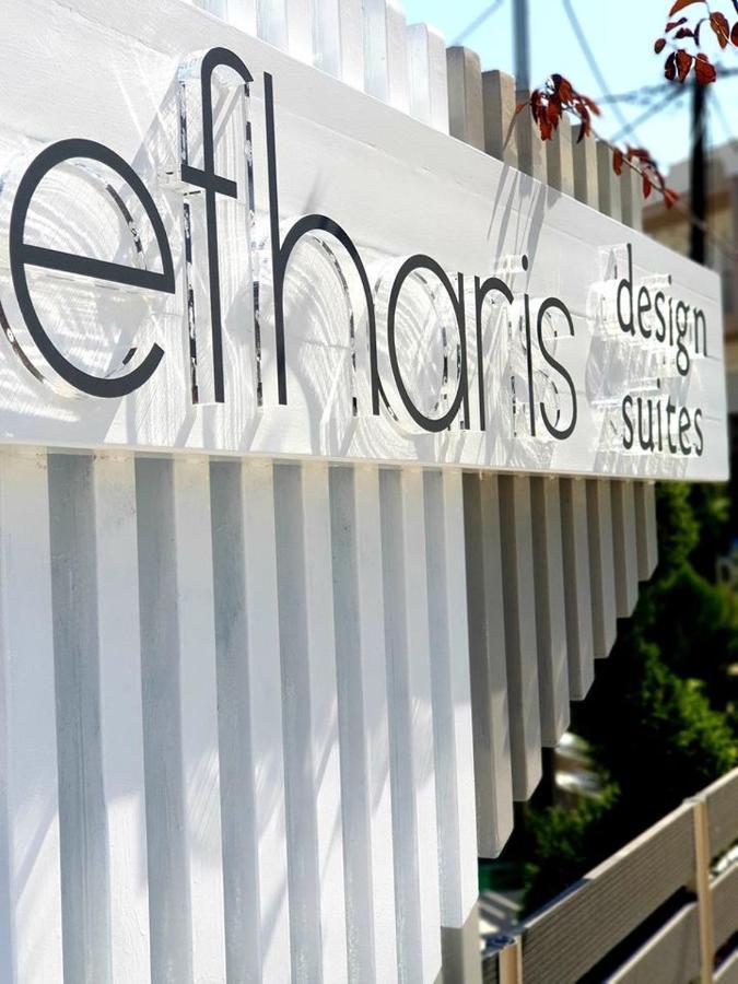 Néa Péramos Design Suites Efharis מראה חיצוני תמונה